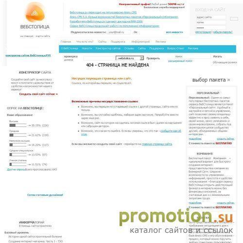 Архивное изображение: Безопасность