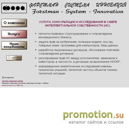 Архивное изображение: Информационный Центр "Интеллект-бизнес"