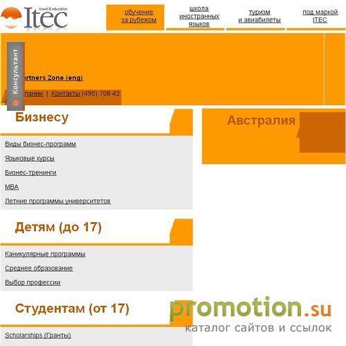Архивное изображение: обучение в австралии и образование в австралии