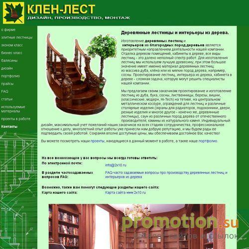 Архивное изображение: размещение наружной рекламы