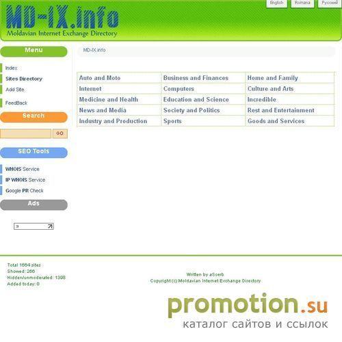 Архивное изображение: MD-IX.info - Молдавский каталог Интернет-ресурсов
