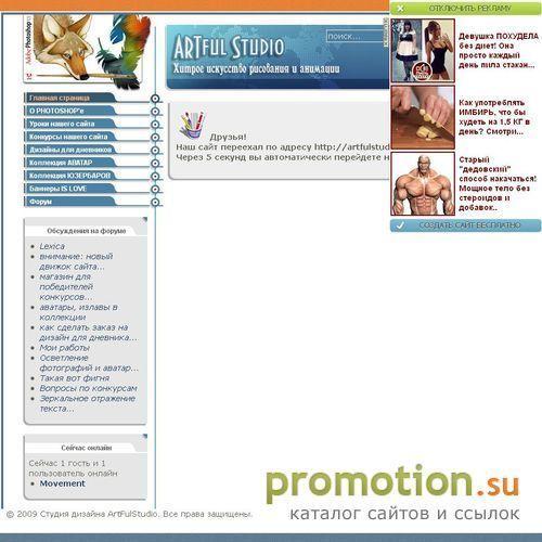 Архивное изображение: == Анимированные Аватары ==