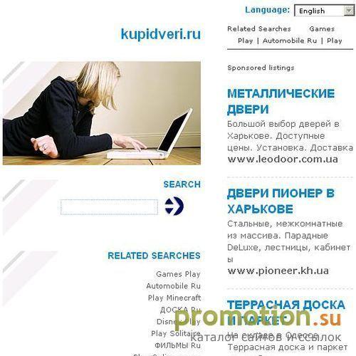 Архивное изображение: Внутренние офисные перегородки