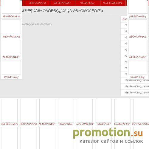 Архивное изображение: Салаирский химический комбинат