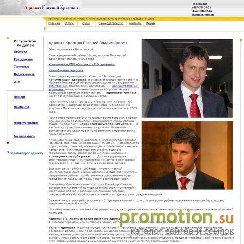 Архивное изображение: Адвокат, юридические услуги