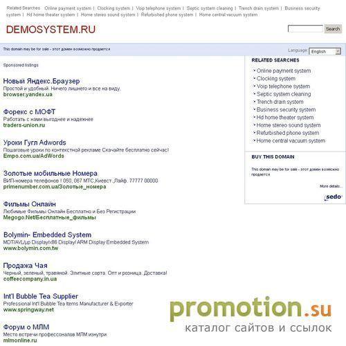 Архивное изображение: Демонстрационные системы Шерпа (Sherpa)