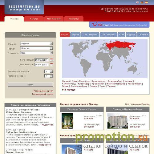 Архивное изображение: Hotelmos.ru - Гостиницы Москвы