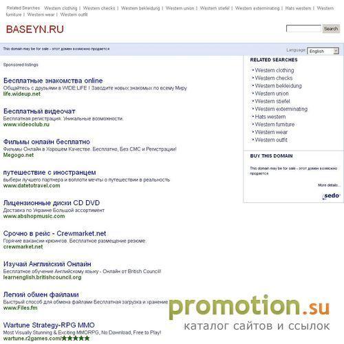Архивное изображение: ООО "Ассоциация строителей"