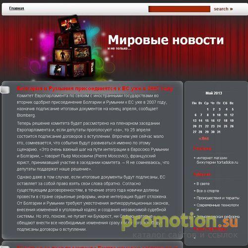 Архивное изображение: Таможенное оформление. СВХ. Перевозка грузов