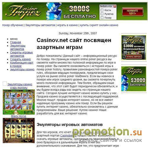 Архивное изображение: ADYSOFTWARE
