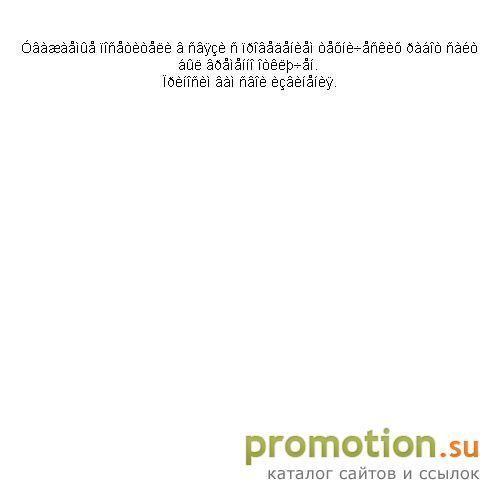 Архивное изображение: Русский фан-клуб Хэйли Осмента