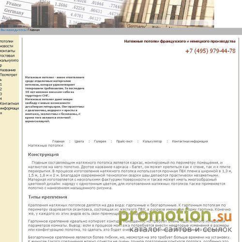 Архивное изображение: РосВторМет