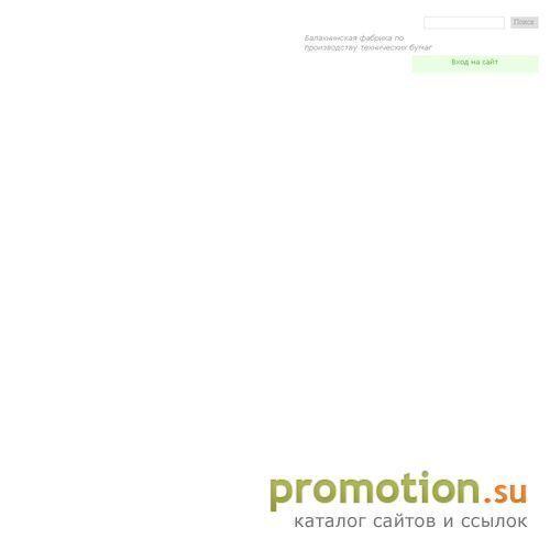 Архивное изображение: ООО "Экологические технологии"
