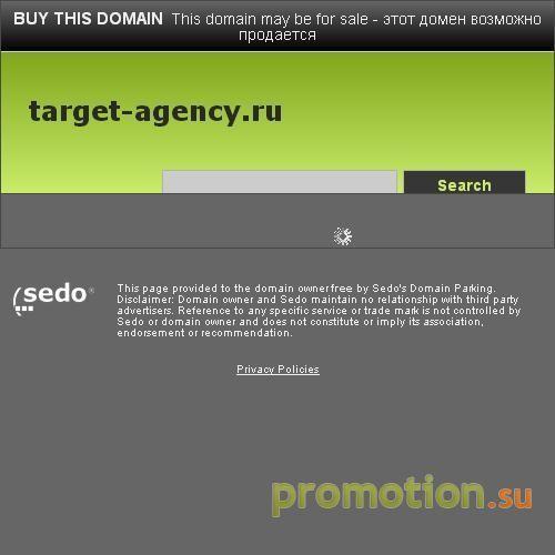 Архивное изображение: Агентство Стимулирования Сбыта "ТАРГЕТ"