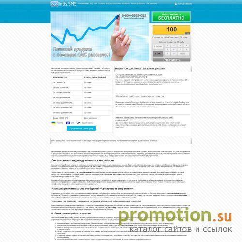 Архивное изображение: Компания СТЛ-Петербург