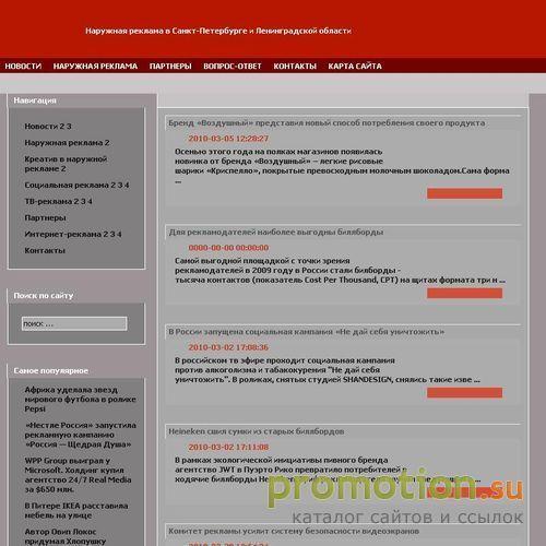 Архивное изображение: Рекламное агентство «Estate»