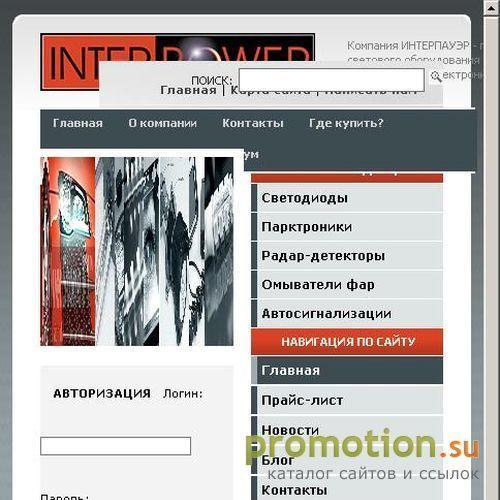 Архивное изображение: КСЕНОН ОПТ РОЗНИЦА ДЕШЕВО