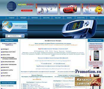 Архивное изображение: www.mobilport.ru