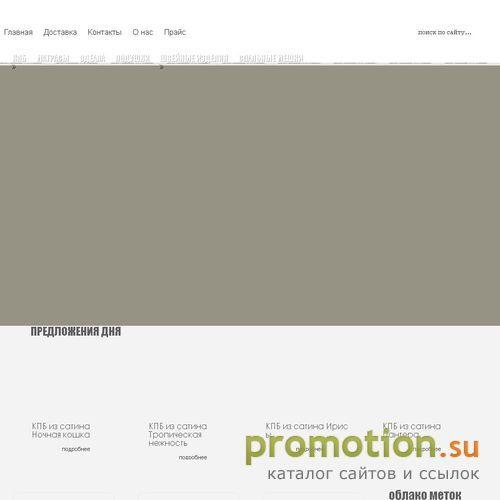 Архивное изображение: Текстильный Альянс - одеяло, матрац