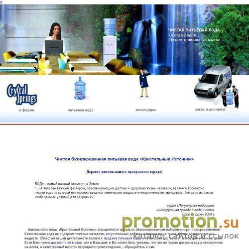Архивное изображение: CsWater