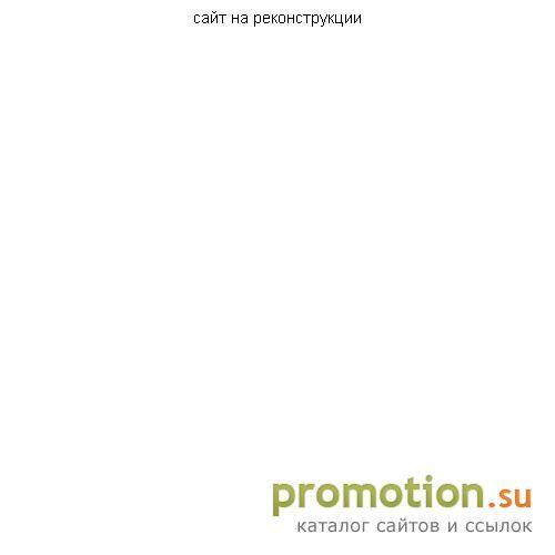Архивное изображение: ООО "Славконтракт"