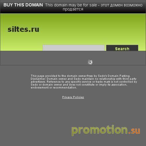 Архивное изображение: SMS