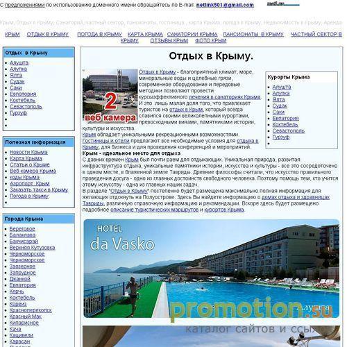 Архивное изображение: Evens