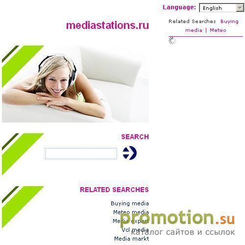 Архивное изображение: MediaStations Advertising
