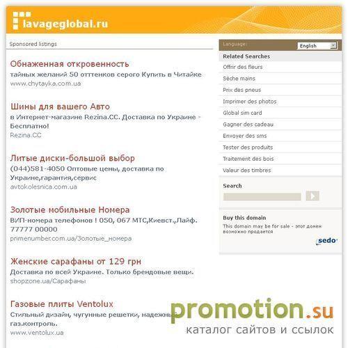 Архивное изображение: Очищение организма и выведение шлаков