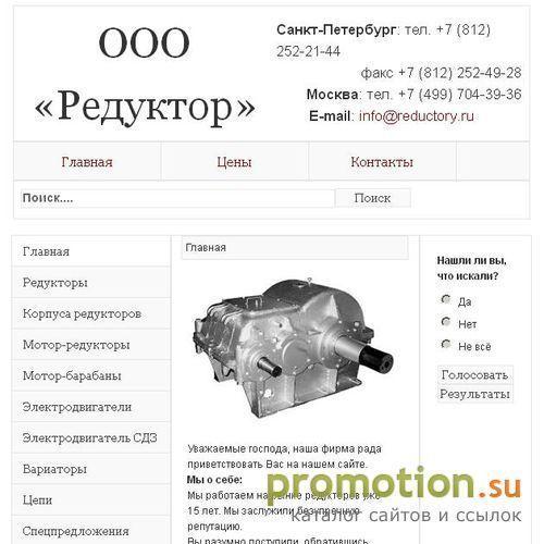 Архивное изображение: ООО.Технопром
