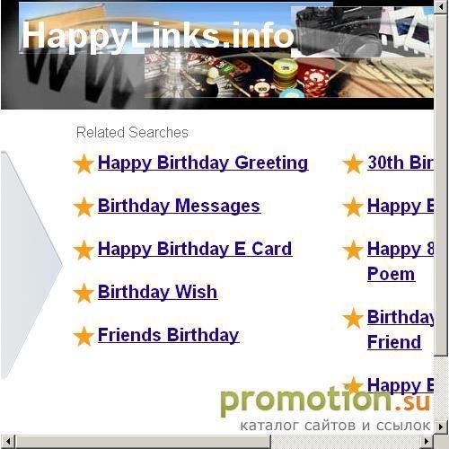 Архивное изображение: HappyLinks – каталог удачного дня