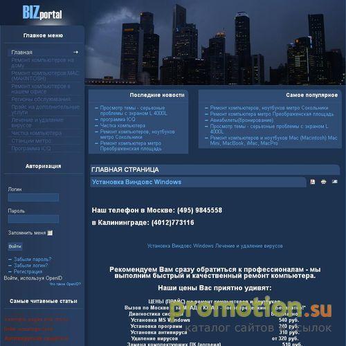 Архивное изображение: Центр Качества Строительства