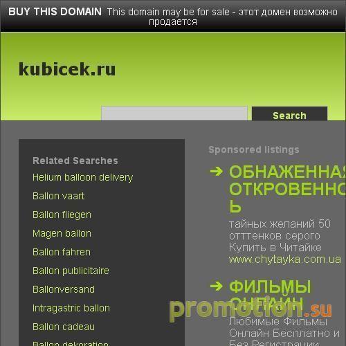 Архивное изображение: КУБИЧЕК - аэрация прудов и обеззараживание стоков