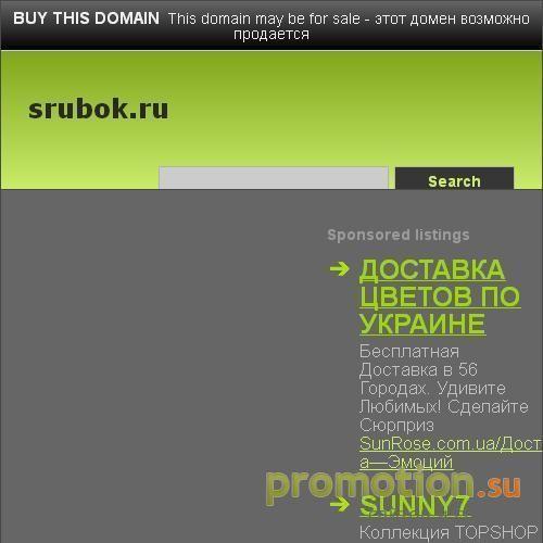 Архивное изображение: сруб рубленого дома бани.Доставка сборка под ключ