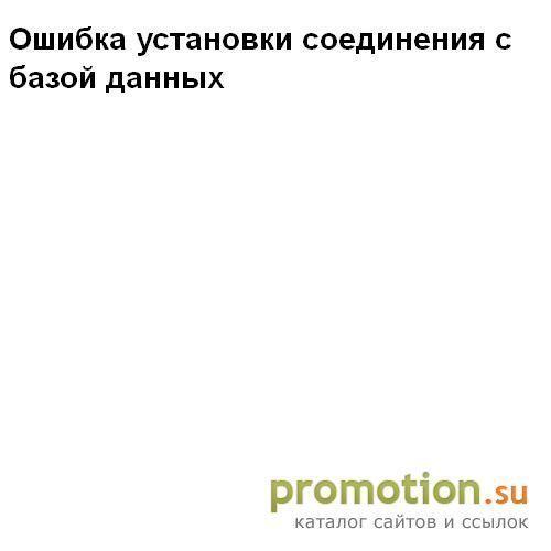 Архивное изображение: Каталог производственных предприятий
