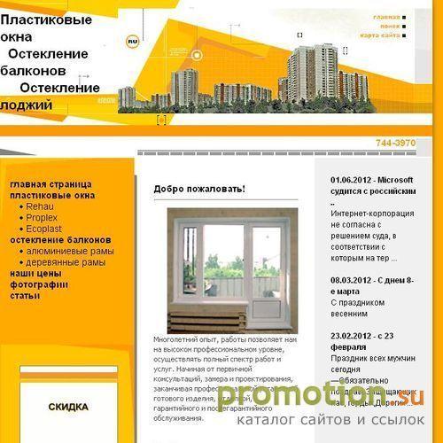 Архивное изображение: Окна KBE