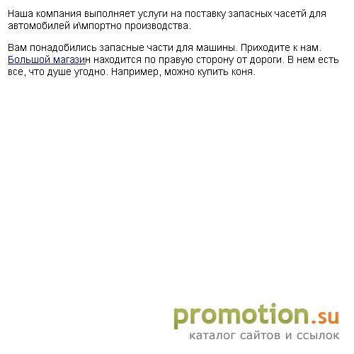 Архивное изображение: Заказ автобусов в Москве