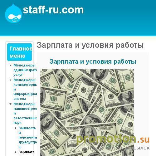 Архивное изображение: Грузоперевозки и грузчики в России - Квадрига