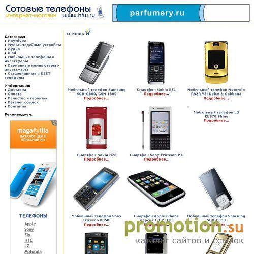 Архивное изображение: Телефоны Plantronics