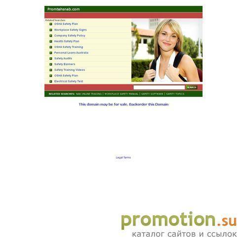 Архивное изображение: ООО Промтехснаб - трактора, бульдозеры