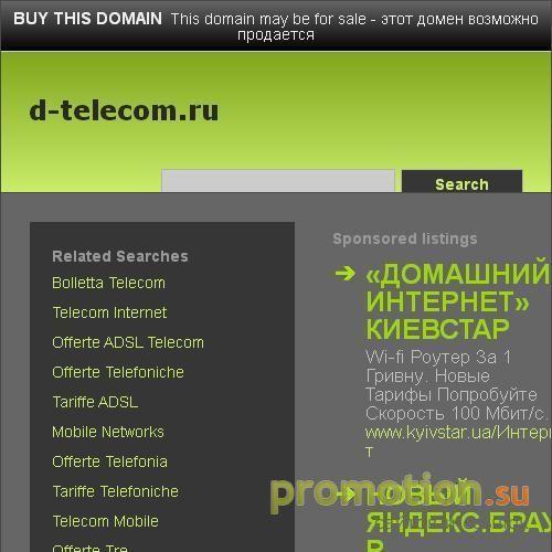 Архивное изображение: Цифровые системы связи