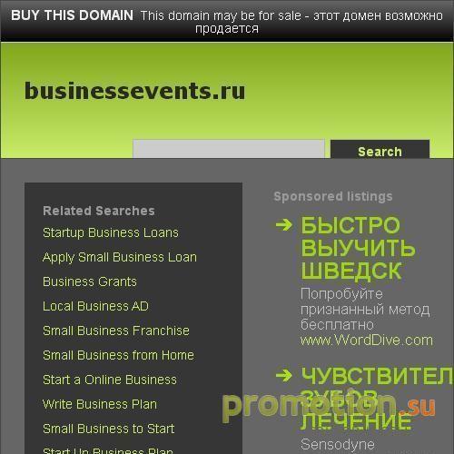 Архивное изображение: Программа Mini MBA в Москве и городах России