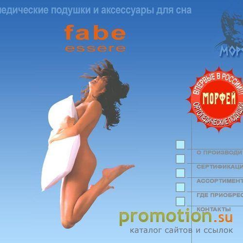 Архивное изображение: Ортопедические подушки от компании Морфей