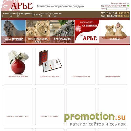Архивное изображение: Оказываем услуги брендинга