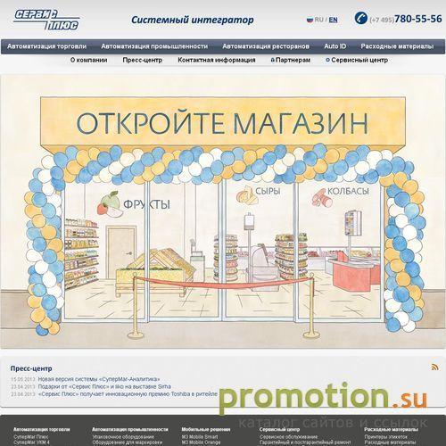 Архивное изображение: Digi Россия - Упаковка