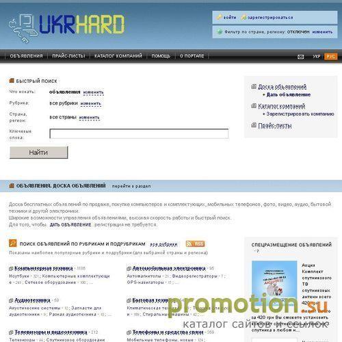 Архивное изображение: Портал информационных технологий