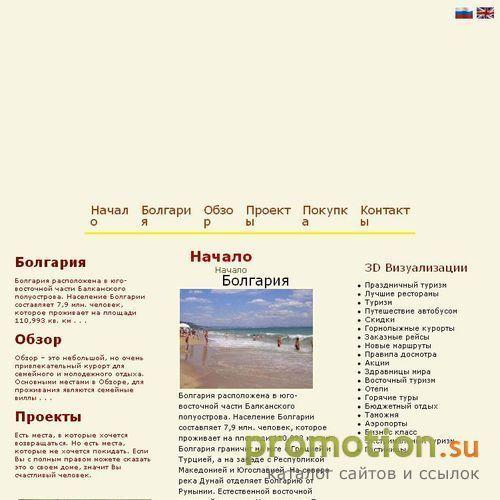 Архивное изображение: Жилищно-накопительный кооператив Гарант-Инвест