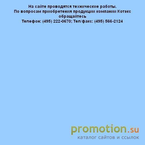 Архивное изображение: Кислород и здоровье