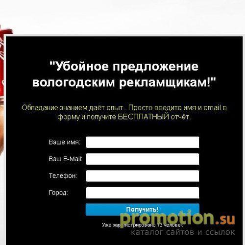 Архивное изображение: Развлечения в городе Вологде