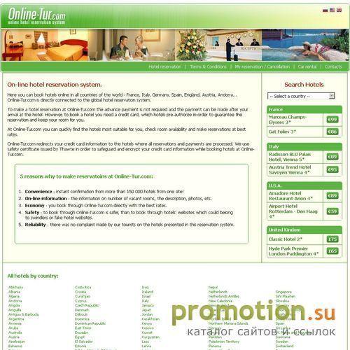 Архивное изображение: Он-лайн бронирование отелей Европы, hotel reservat